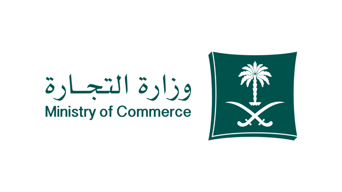 Saudi Ministry of Commerce